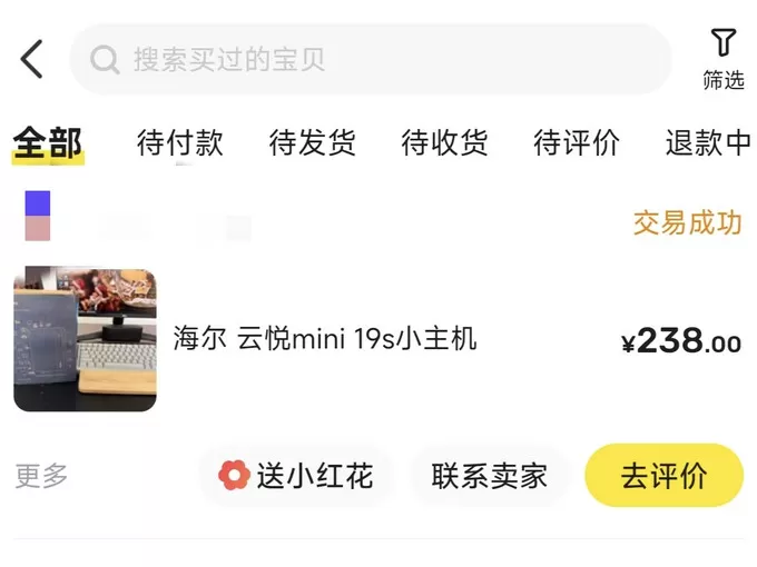 🉑宏碁固态硬盘怎么样？