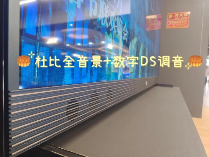 🤬长虹86D6PPLUS游戏大师智能液晶电视86寸评测长虹液晶电视怎么样?