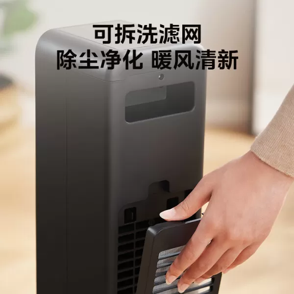 💢美的HFU20FRS火焰暖风机怎么样?评测:3D仿真火焰速热恒温