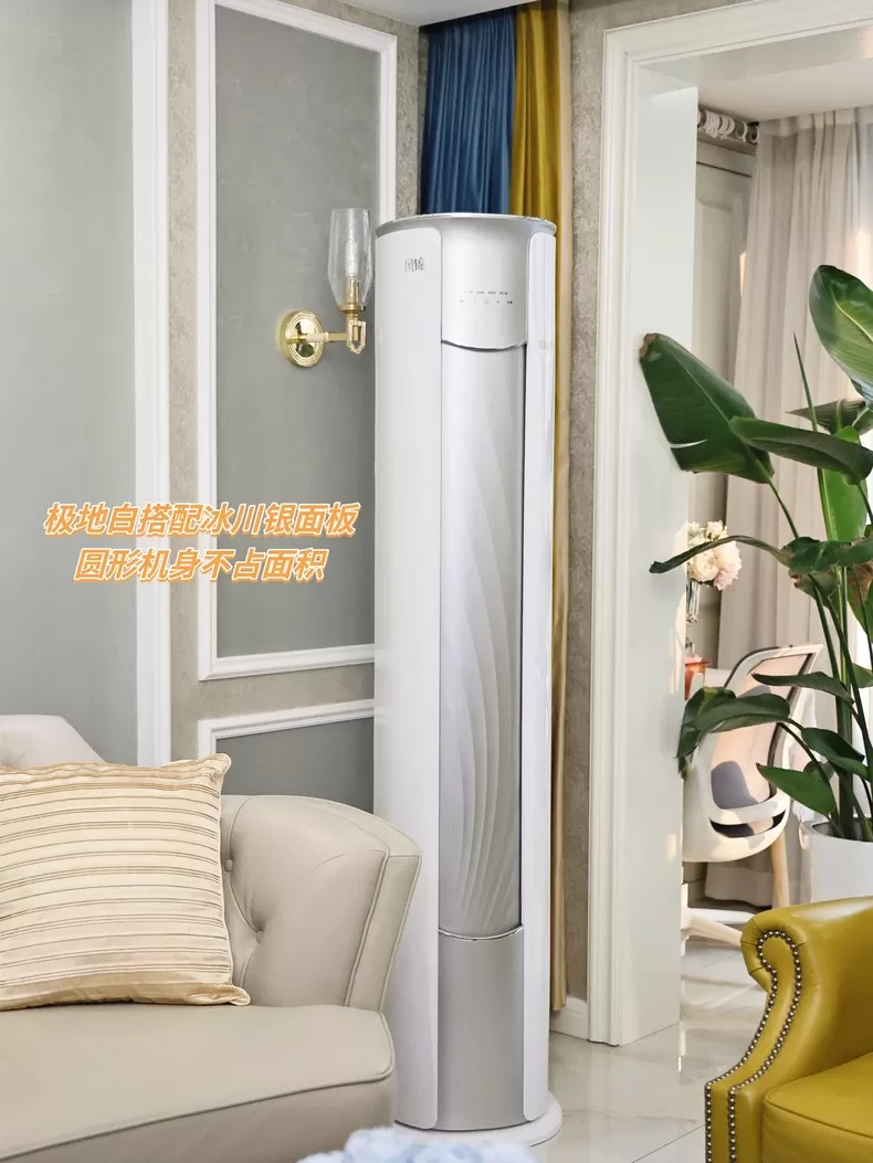 🌟美的风锦大风口3匹立式空调KFR-72LW/N8ZHB1评测美的立式空调怎么样?