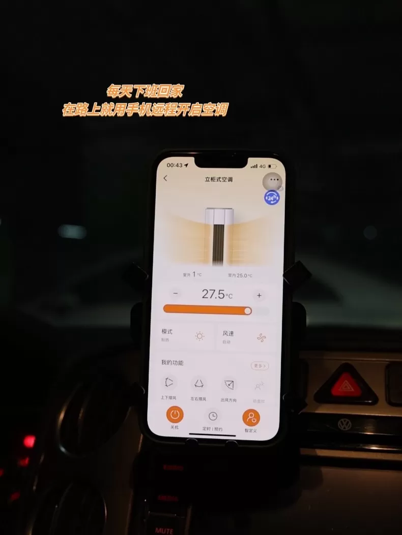 🌟美的风锦大风口3匹立式空调KFR-72LW/N8ZHB1评测美的立式空调怎么样?