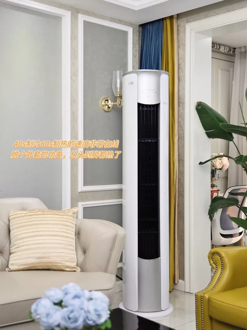 🌟美的风锦大风口3匹立式空调KFR-72LW/N8ZHB1评测美的立式空调怎么样?