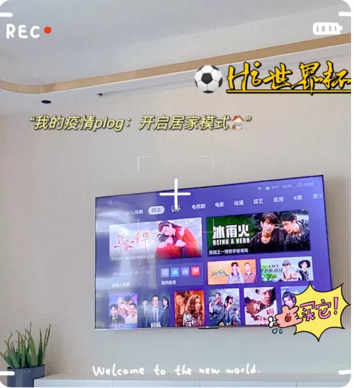 💖TCL75T7G百级分区4K高刷智能平板电视75寸评测TCL液晶电视怎么样?