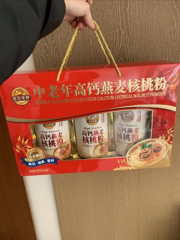 💫开始准备年货17.8元盒的核桃粉礼盒好大气可惜才买了30多单