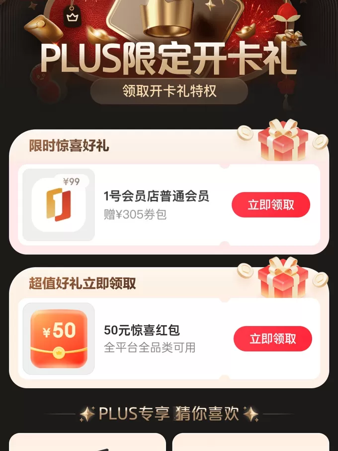 💥京东鲜花速递怎么样？