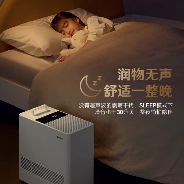 🥇352H80无雾加湿器怎么样?评测:4种模式母婴级纯净式