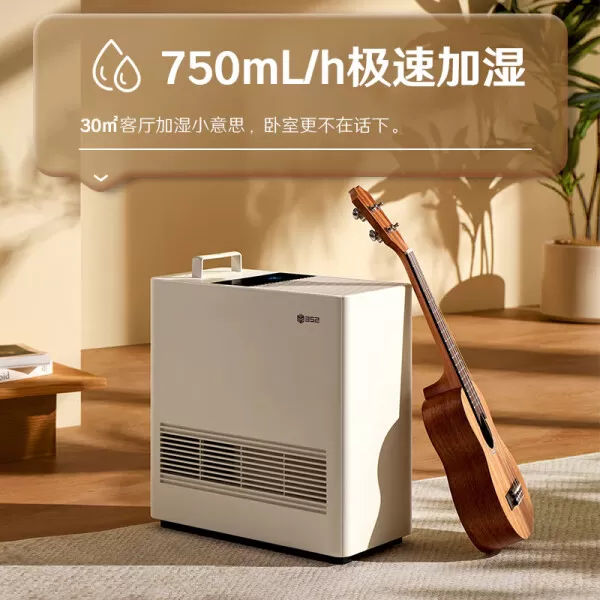 🥇352H80无雾加湿器怎么样?评测:4种模式母婴级纯净式