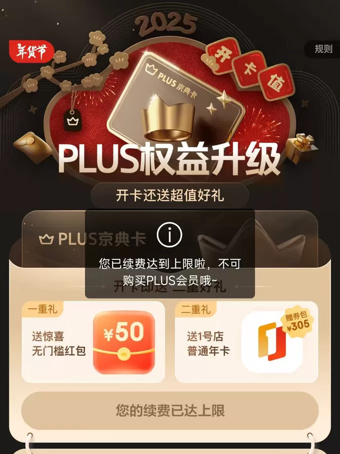 💥京东鲜花速递怎么样？