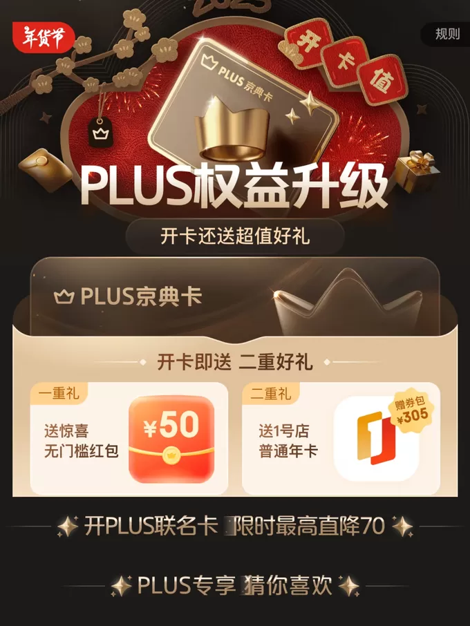 💥京东鲜花速递怎么样？