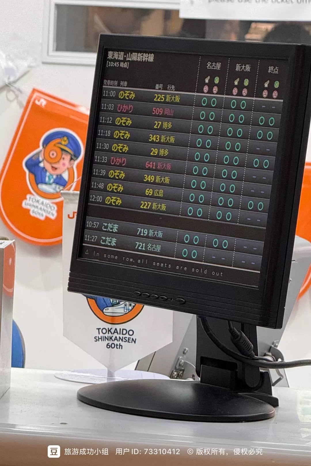 旅游推荐💞国外游：一个J人的日本10日自由行（下）关西篇