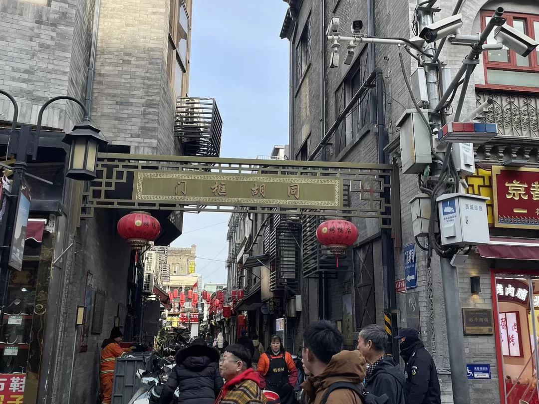 旅游推荐一人游：北京一人游花费240💝0五天四夜攻略