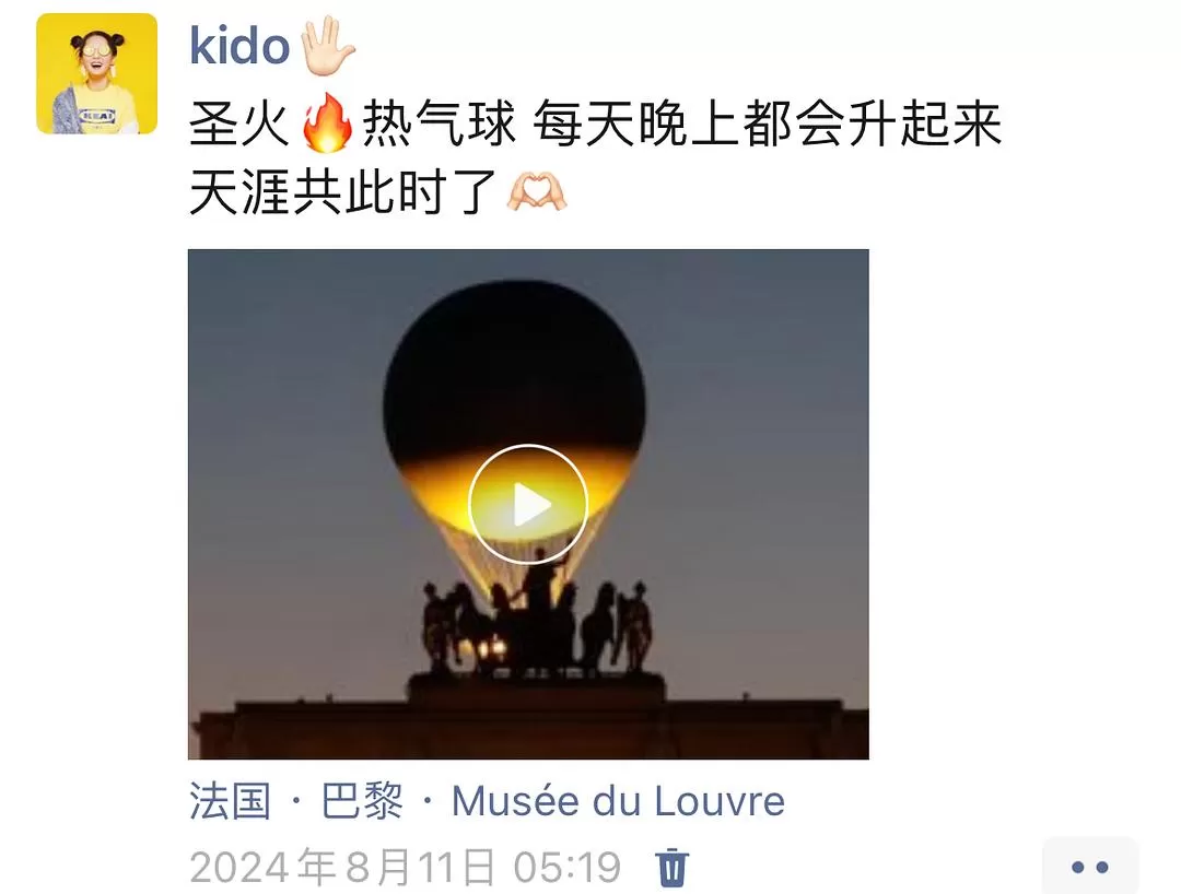 💗旅游推荐今年6次独自旅行，gap100天，我的2024旅行总结