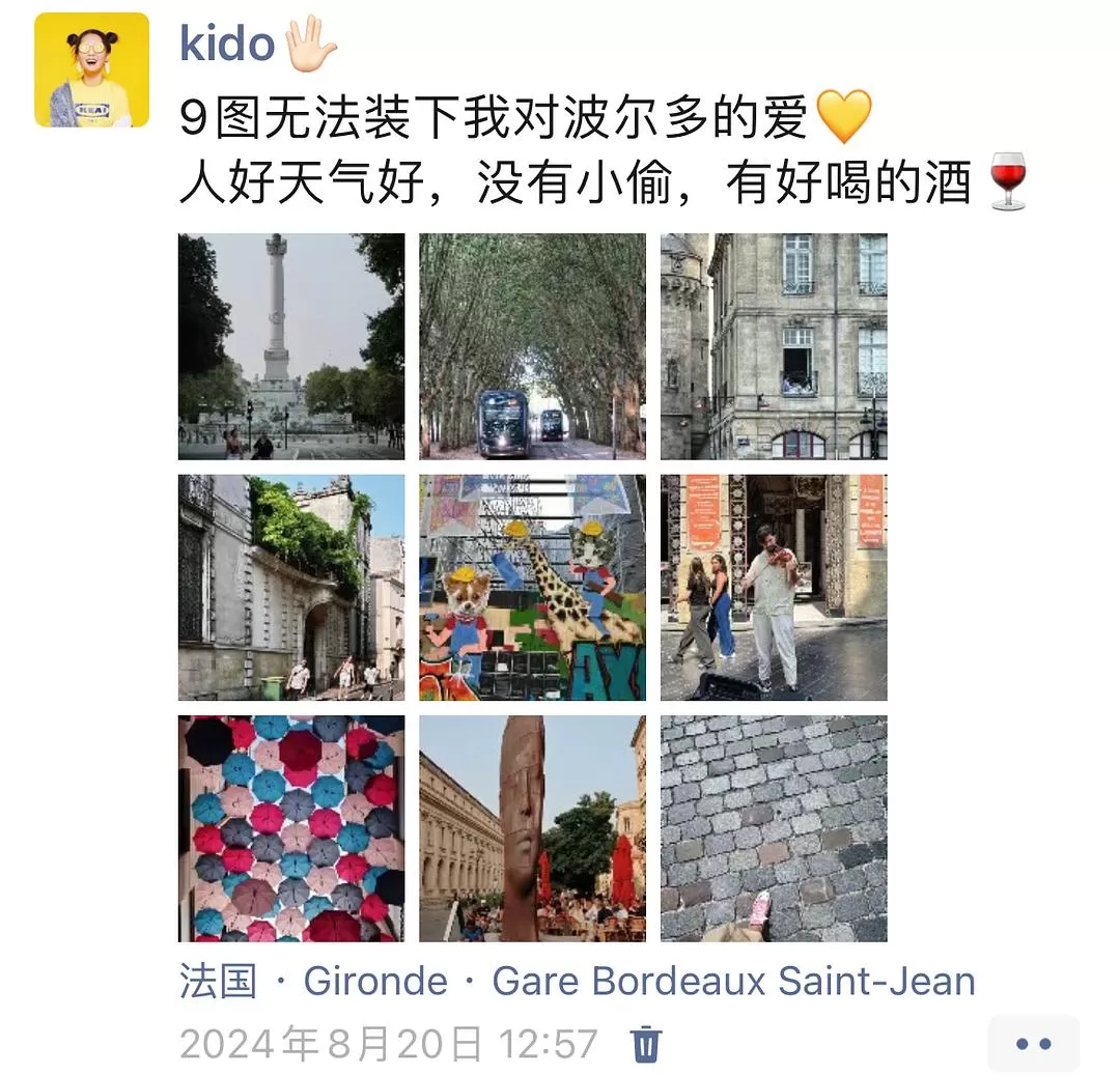 💗旅游推荐今年6次独自旅行，gap100天，我的2024旅行总结