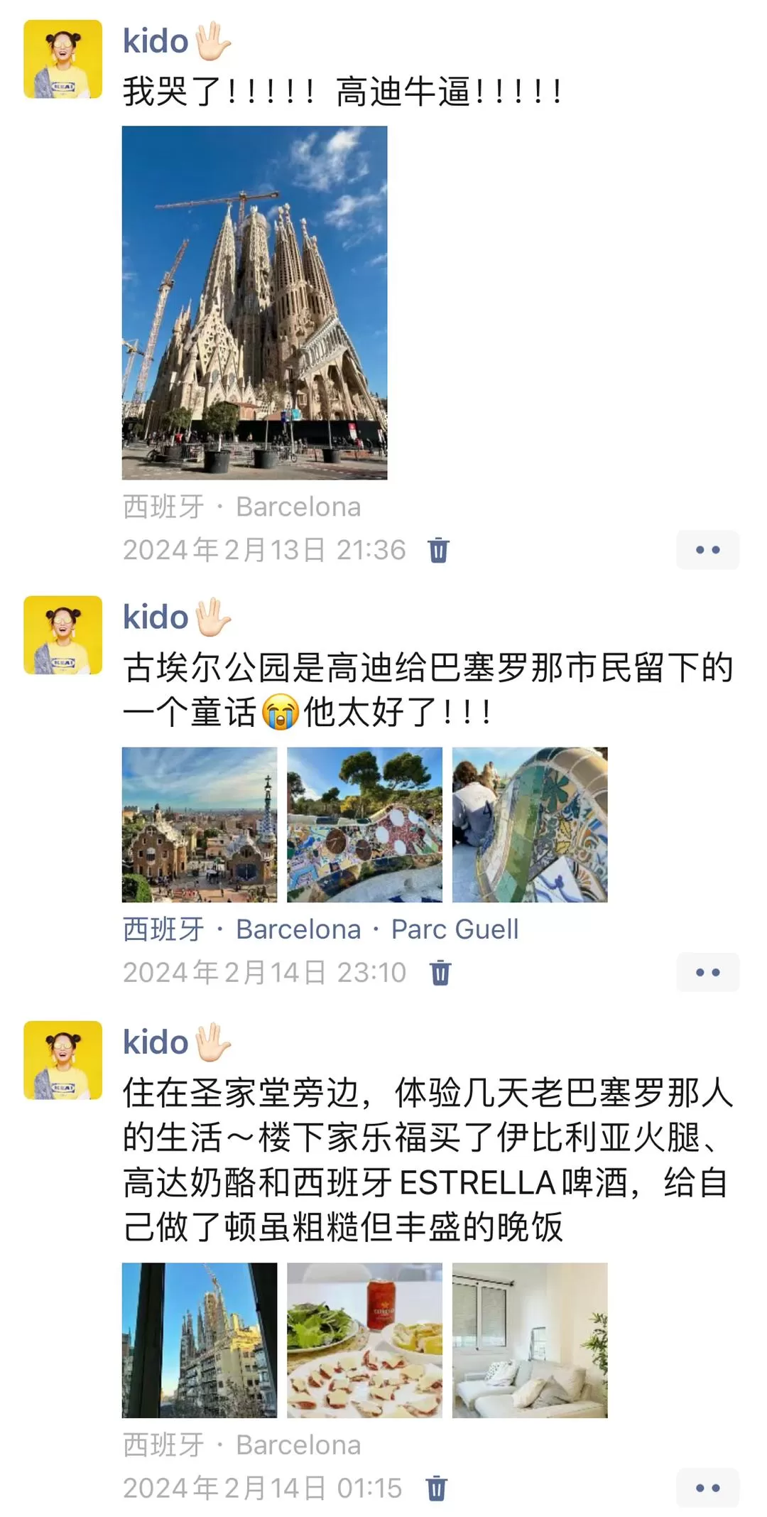 💗旅游推荐今年6次独自旅行，gap100天，我的2024旅行总结