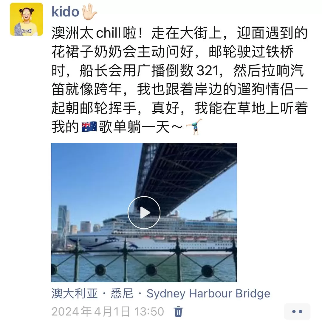 💗旅游推荐今年6次独自旅行，gap100天，我的2024旅行总结