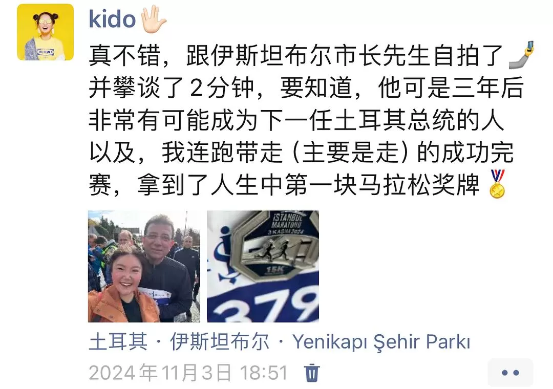 💗旅游推荐今年6次独自旅行，gap100天，我的2024旅行总结