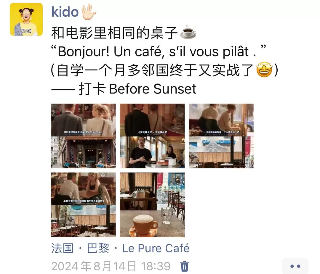 💗旅游推荐今年6次独自旅行，gap100天，我的2024旅行总结