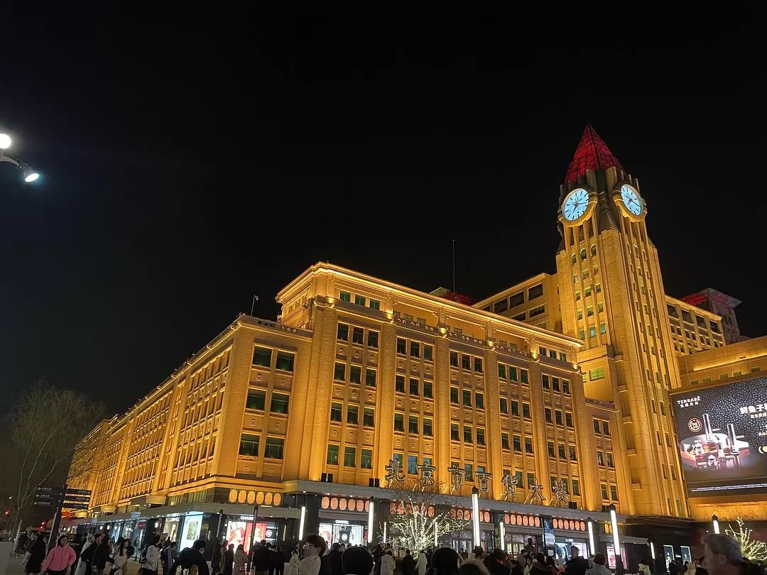 旅游推荐一人游：北京一人游花费240💝0五天四夜攻略