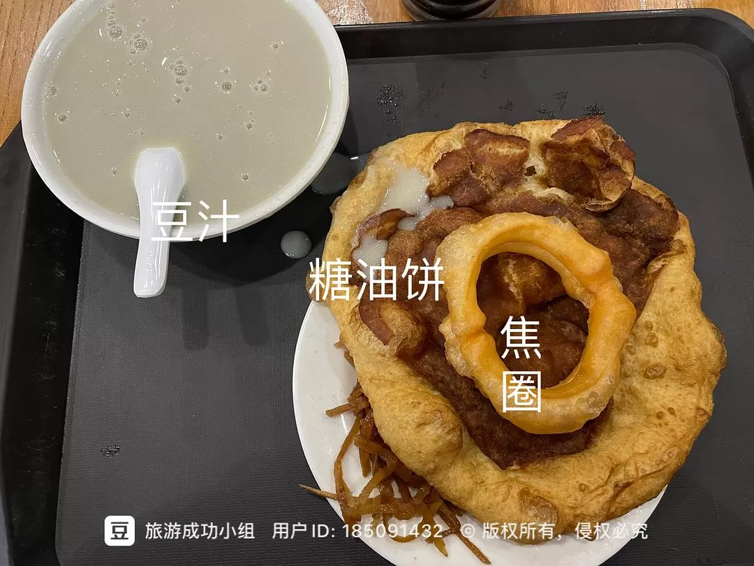 旅游推荐一人游：北京一人游花费240💝0五天四夜攻略