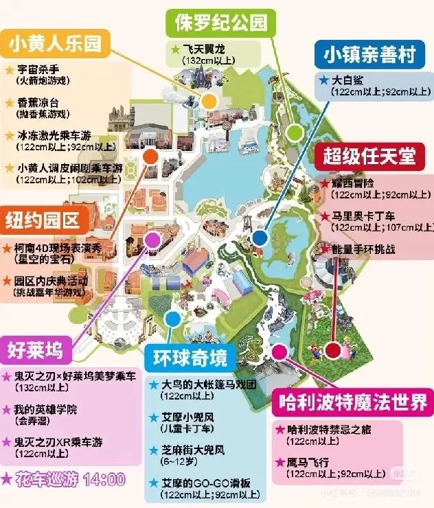 旅游推荐💞国外游:一个J人的日本10日自由行(下)关西篇