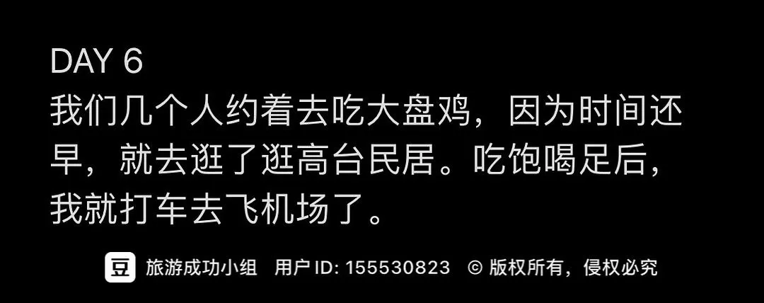 旅游推荐一人游：淡季的新疆旅游也太💓香了，6天5夜只花了1k3出头