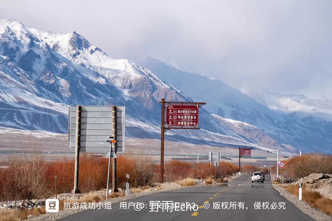 旅游推荐一人游：淡季的新疆旅游也太💓香了，6天5夜只花了1k3出头