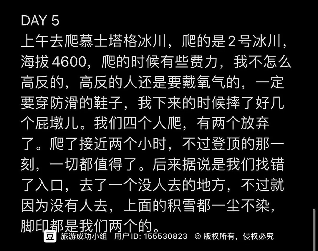 旅游推荐一人游：淡季的新疆旅游也太💓香了，6天5夜只花了1k3出头