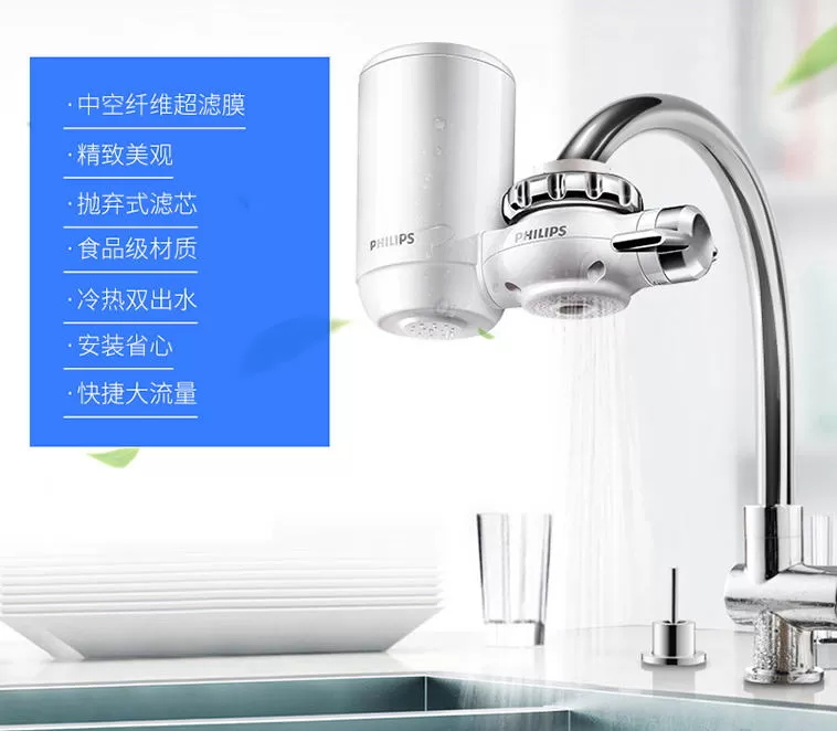 🥇飞利浦水龙头净水器WP3811评测飞利浦净水器怎么样?