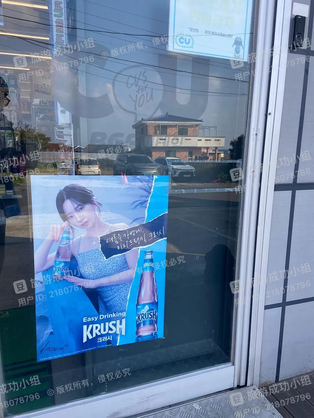 旅游推荐一人游：济州㊙️岛五天四晚超级成功！