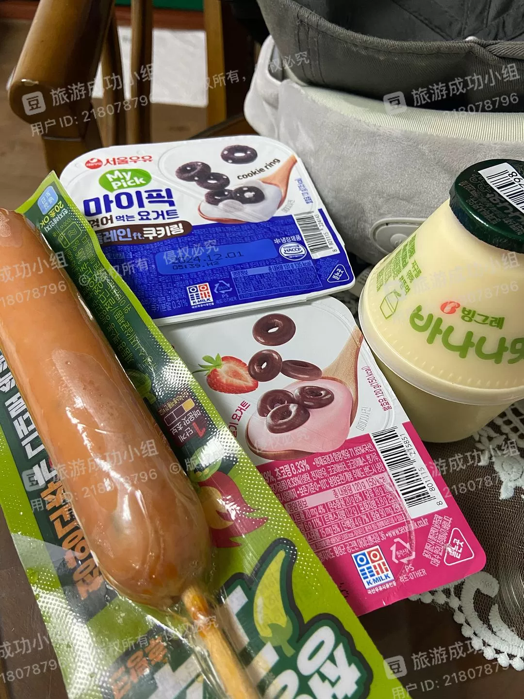 旅游推荐一人游：济州㊙️岛五天四晚超级成功！