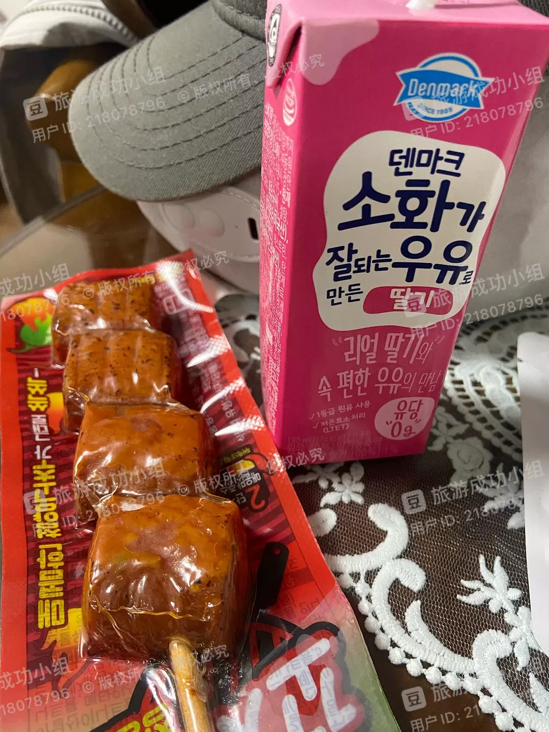 旅游推荐一人游：济州㊙️岛五天四晚超级成功！