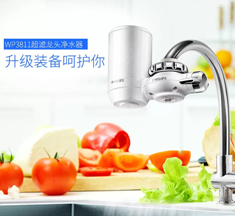 🥇飞利浦水龙头净水器WP3811评测飞利浦净水器怎么样?