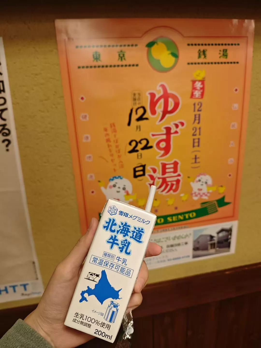 旅游推荐两人游💞：12.17-30日本14日(一)东京5日