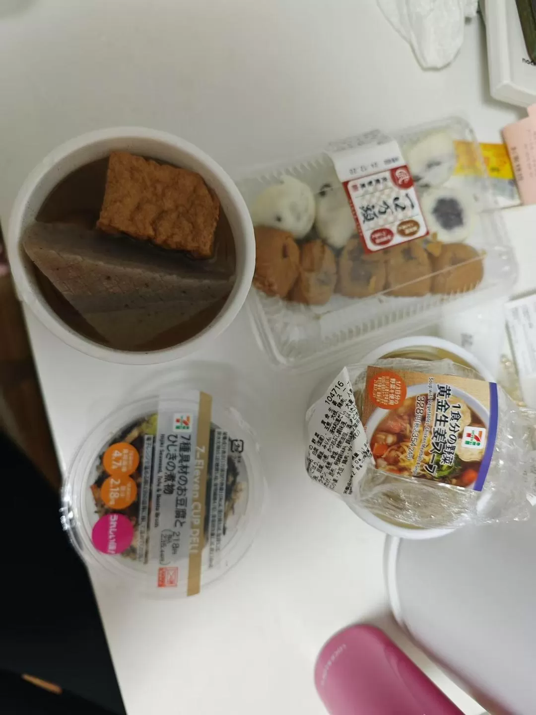 旅游推荐两人游💞：12.17-30日本14日(一)东京5日