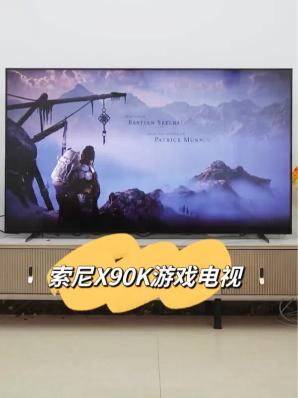 💢索尼XR-85X90K全面屏巨幕游戏电视85寸评测索尼液晶电视怎么样?