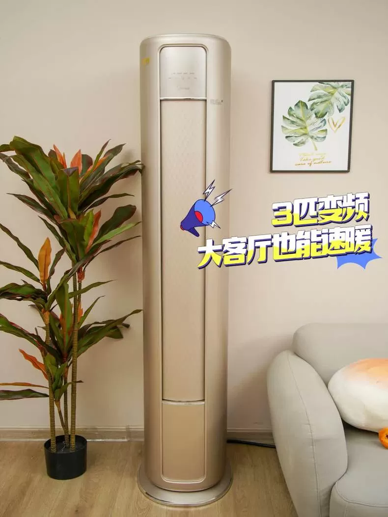 💝美的风尊3匹独立除湿变频立式空调KFR-72LW/N8MZB1评测美的立式空调怎么样?