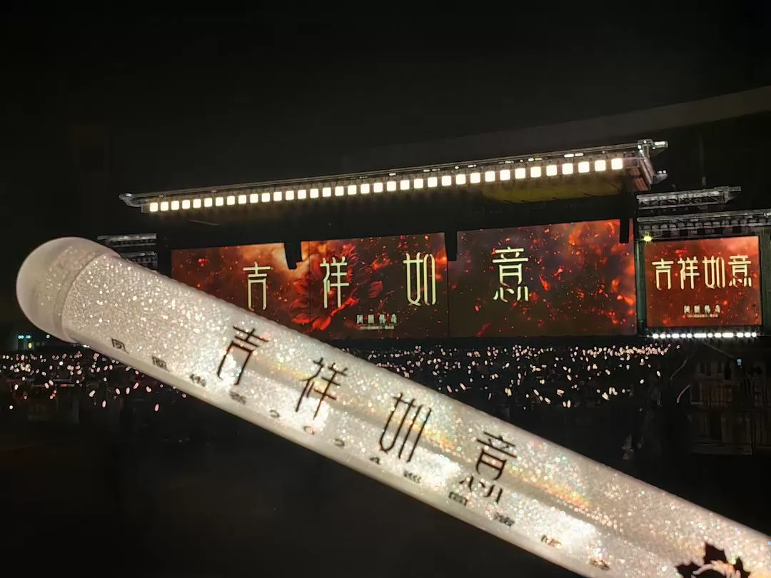 旅游推荐一人游：新年演唱会8天7晚广东行（🤬南京惠州佛山顺德）