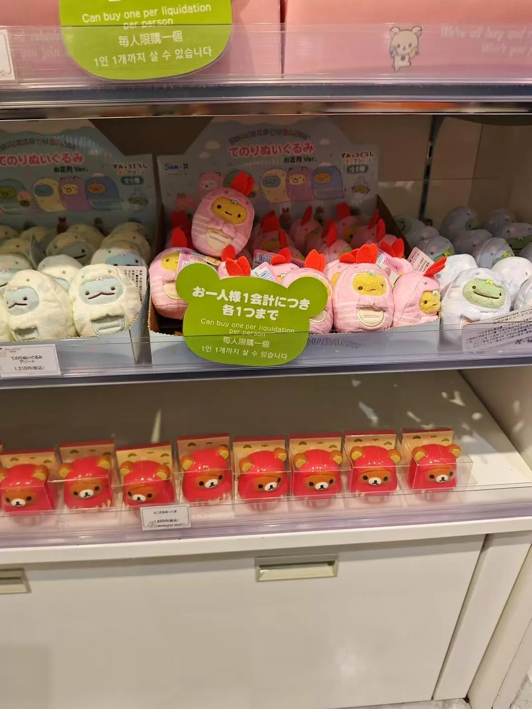 旅游推荐两人游💞：12.17-30日本14日(一)东京5日