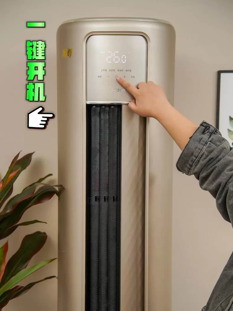 💝美的风尊3匹独立除湿变频立式空调KFR-72LW/N8MZB1评测美的立式空调怎么样?