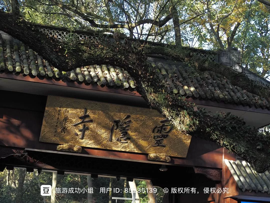 ㊙️旅游推荐杭州穷游暴走四天四晚（附路线）