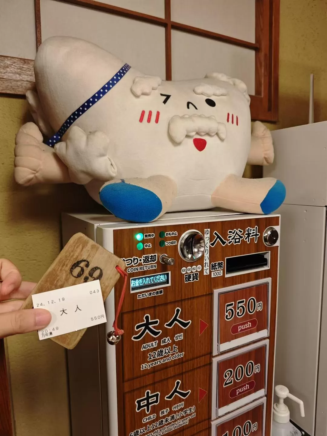 旅游推荐两人游💞：12.17-30日本14日(一)东京5日