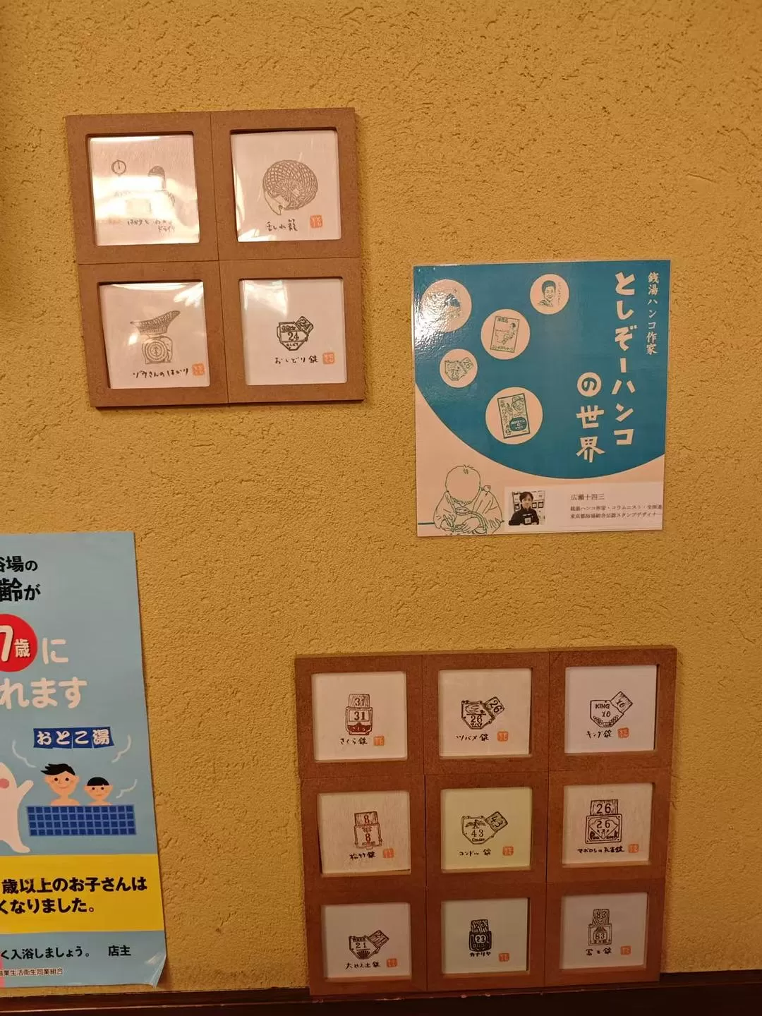 旅游推荐两人游💞：12.17-30日本14日(一)东京5日