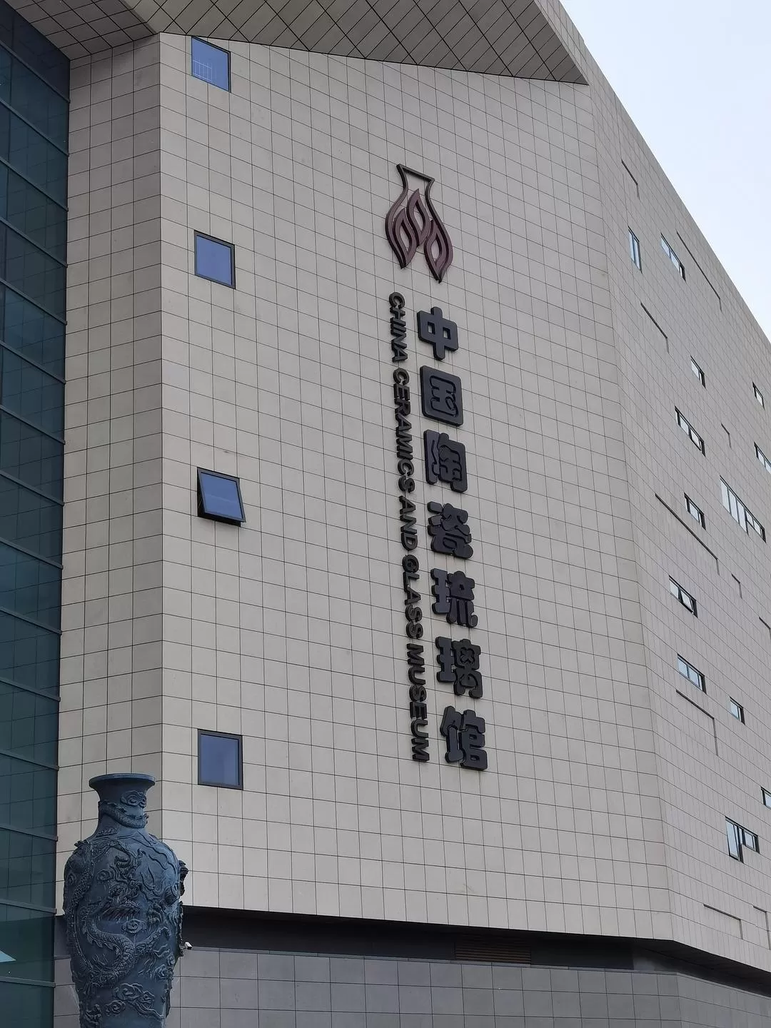 旅游推荐两人游:济南淄博各🔥一日游