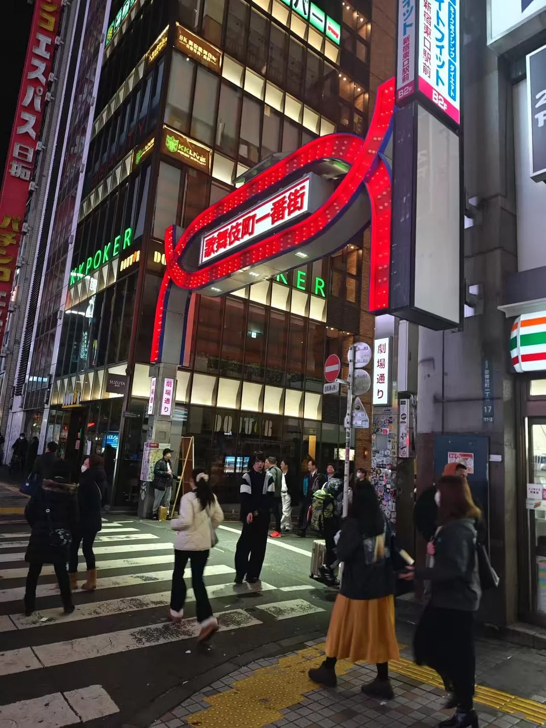 旅游推荐两人游💞：12.17-30日本14日(一)东京5日