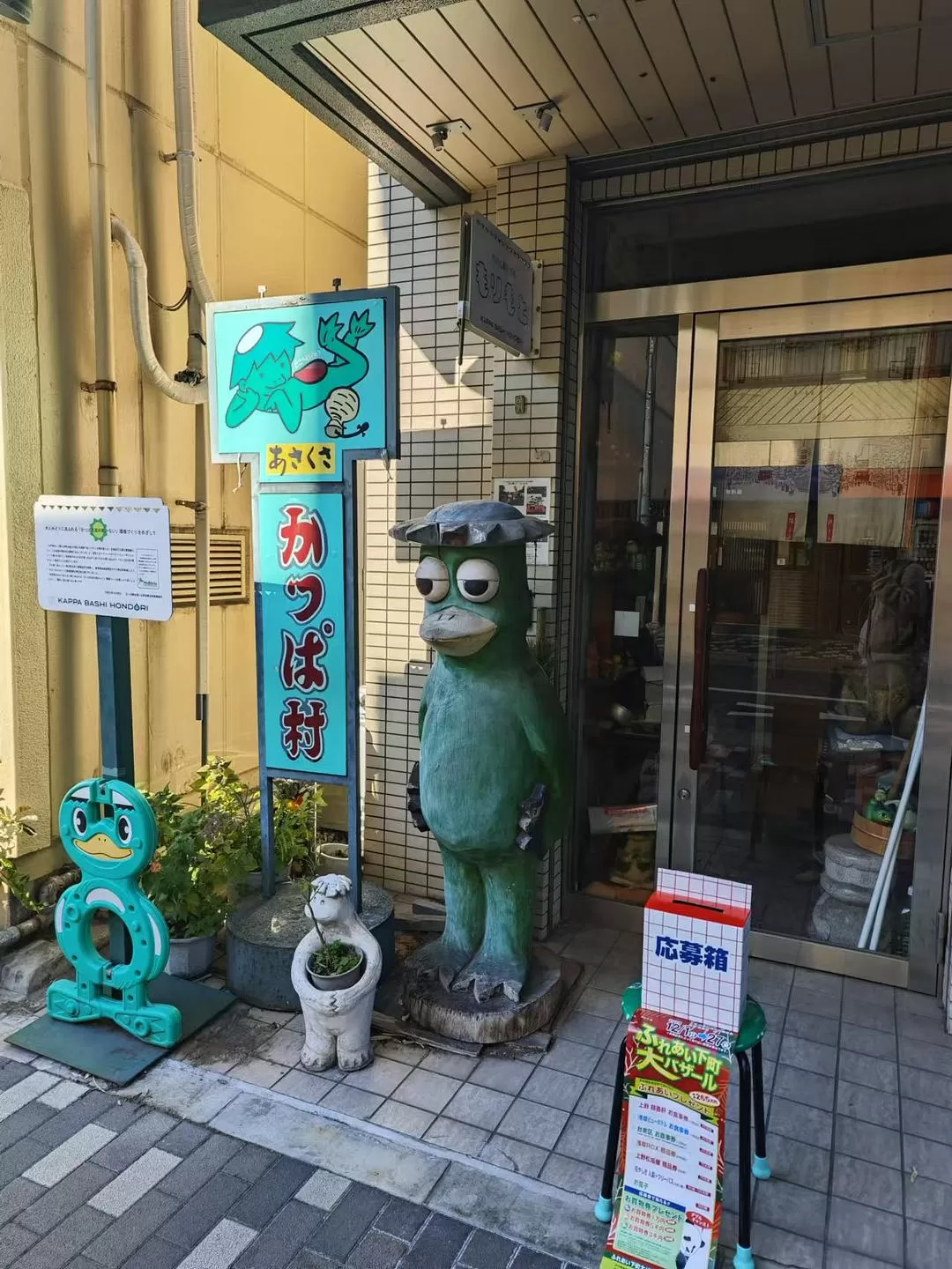 旅游推荐两人游💞：12.17-30日本14日(一)东京5日