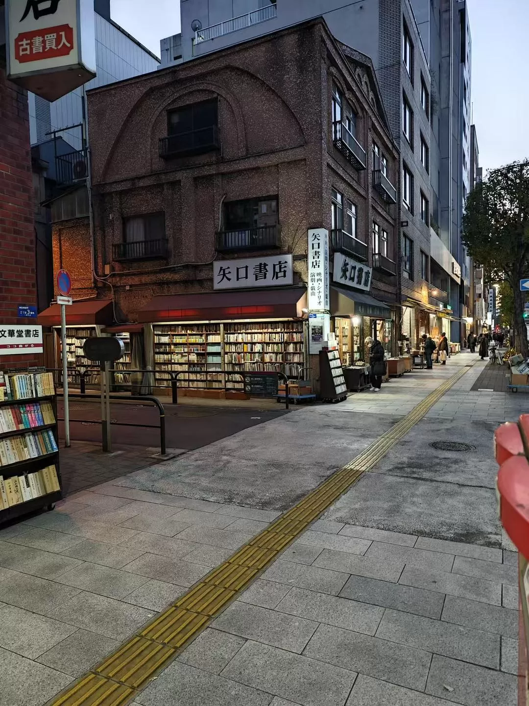 旅游推荐两人游💞：12.17-30日本14日(一)东京5日