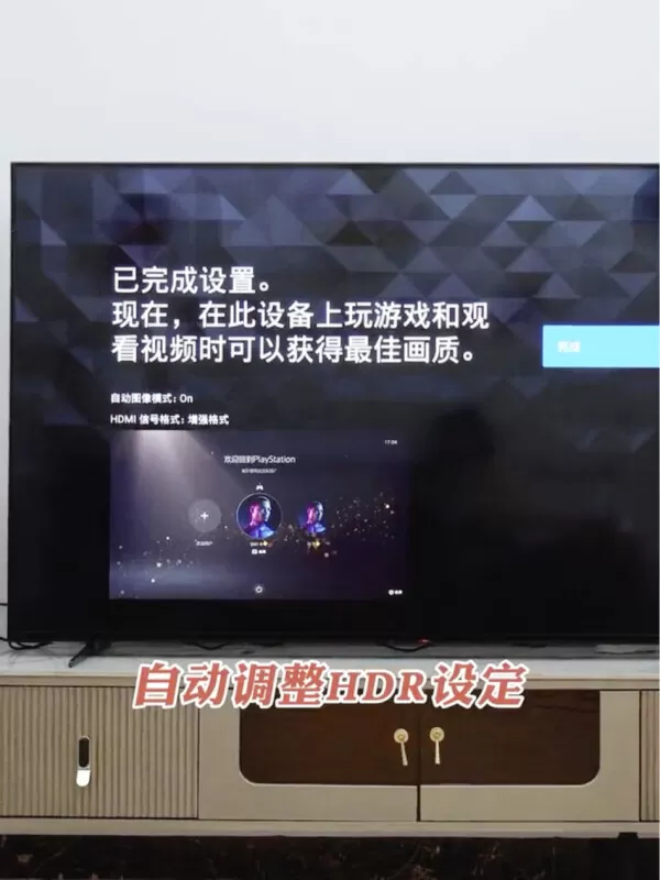 💢索尼XR-85X90K全面屏巨幕游戏电视85寸评测索尼液晶电视怎么样?