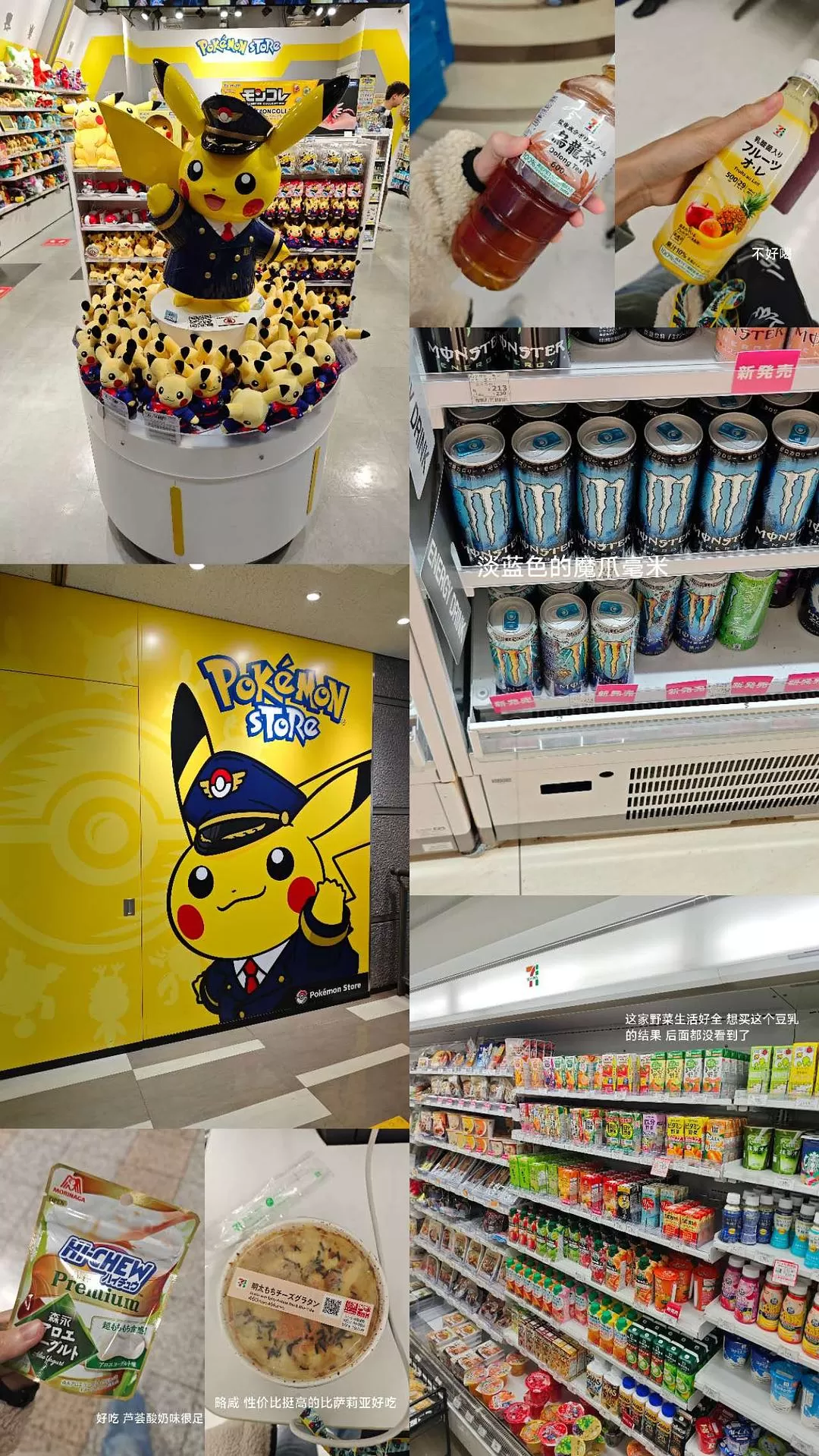 旅游推荐两人游💞：12.17-30日本14日(一)东京5日