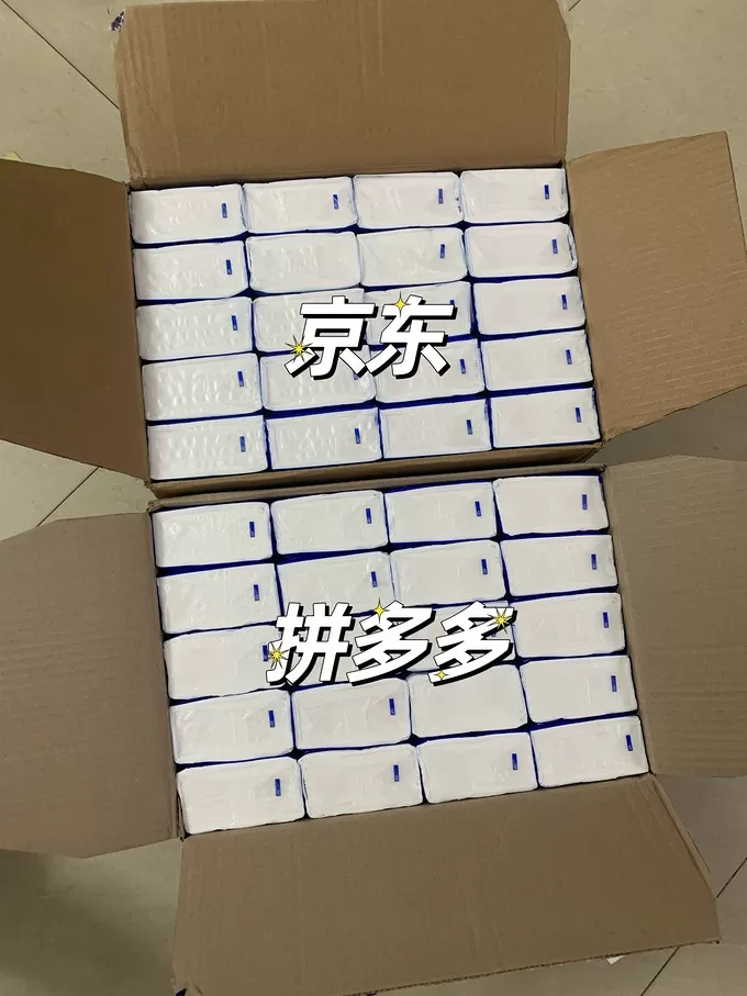 💞得宝抽纸怎么样？