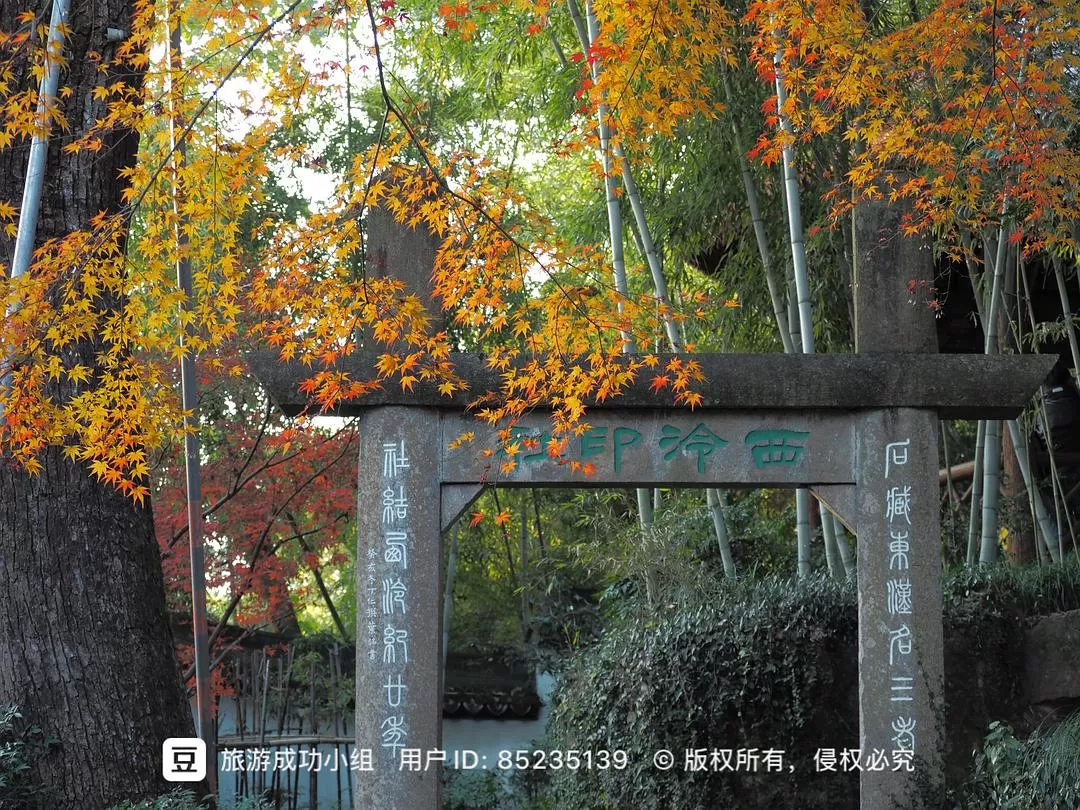 ㊙️旅游推荐杭州穷游暴走四天四晚（附路线）